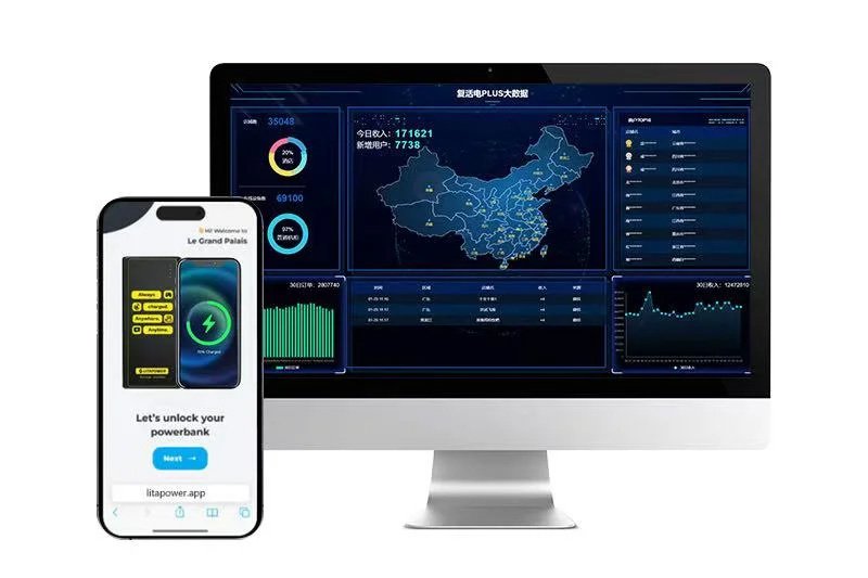 shared power bank software